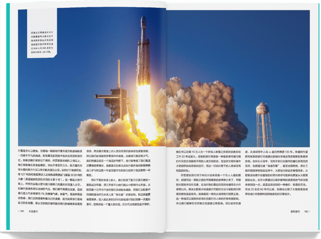 了解人类探索宇宙的历史_宇宙探索人类历史了解图_人类探索宇宙的历史故事