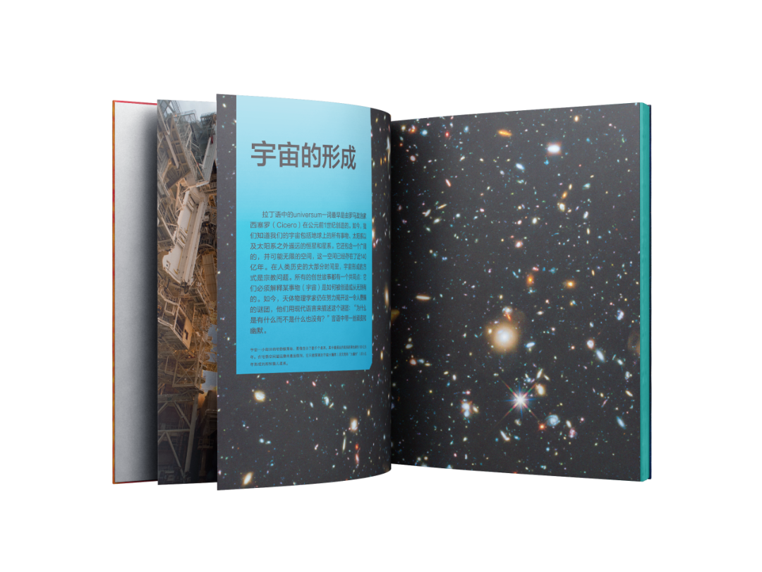 宇宙探索人类历史了解图_了解人类探索宇宙的历史_人类探索宇宙的历史故事