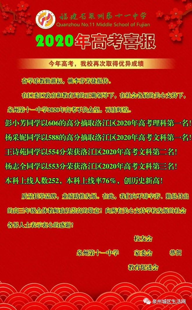 理工文史_理工文史是什么意思_理工文史艺体其他