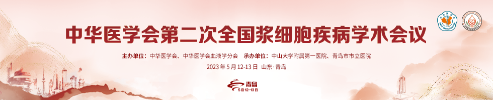 中国学术会议_学术会议官网_学术会议2021