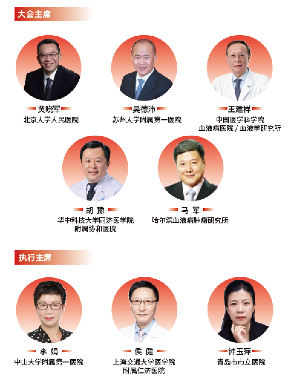 学术会议官网_中国学术会议_学术会议2021