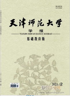 基于化学史教学发展初中生化学学科核心素养——以“水的组成”为例