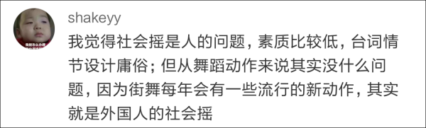 牌牌琦摇头_社会摇中万人迷唯有男神牌牌琦_万人迷唯有男神牌牌琦