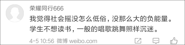 社会摇中万人迷唯有男神牌牌琦_牌牌琦摇头_万人迷唯有男神牌牌琦