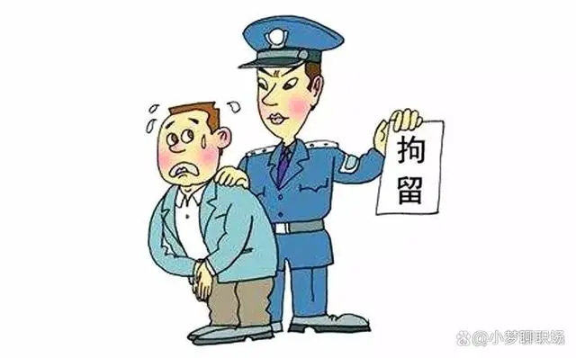 社会治安拘留_社会治安拘留会留案底吗_治安拘留会受苦吗