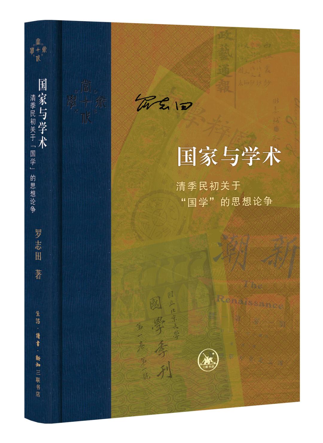 国学知识大全_国学_国学大师