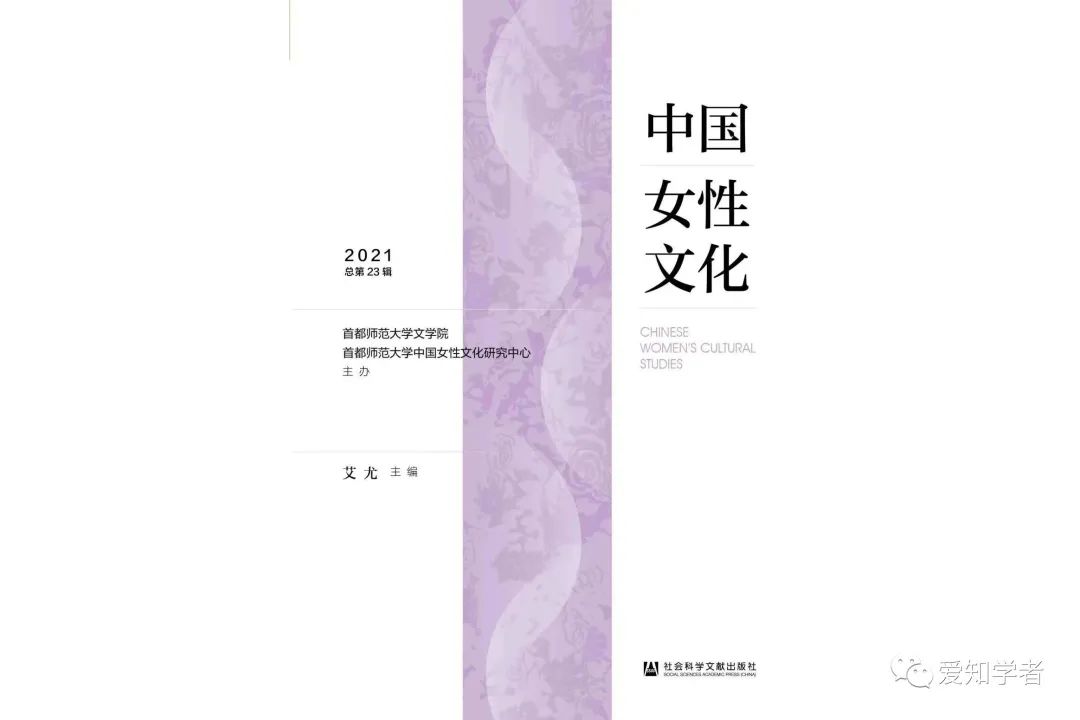 中华文史论丛投稿_中华文史论丛2021年第2期_中华文史论丛审稿流程