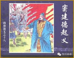 历史人物姓崔的_关于崔姓的历史人物_姓崔的历史人物有哪些