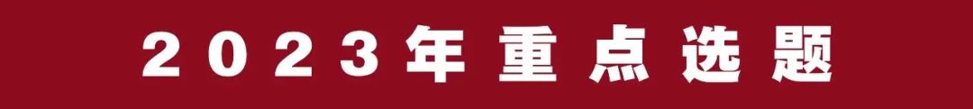 中华文史论丛投稿_中华文史论丛编辑部_中华文史论丛2021年第2期