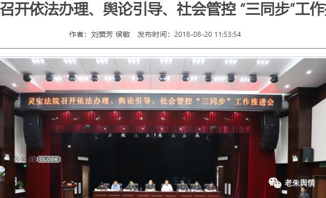 举例说明社会舆论形成的过程_舆论社会形成的原因_形成社会舆论