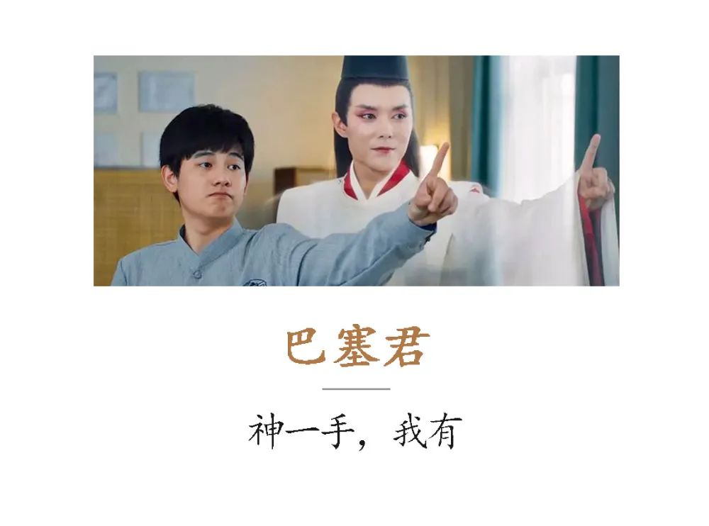 白子虬个人资料_白子虬历史人物_人物白子历史虬龙图片