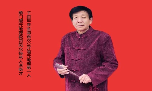 国学文化研究所算命_文化国学_国学文化传承师证书