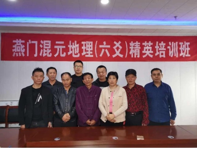 国学文化传承师证书_文化国学_国学文化研究所算命