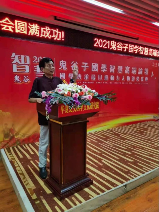 国学文化传承师证书_国学文化研究所算命_文化国学