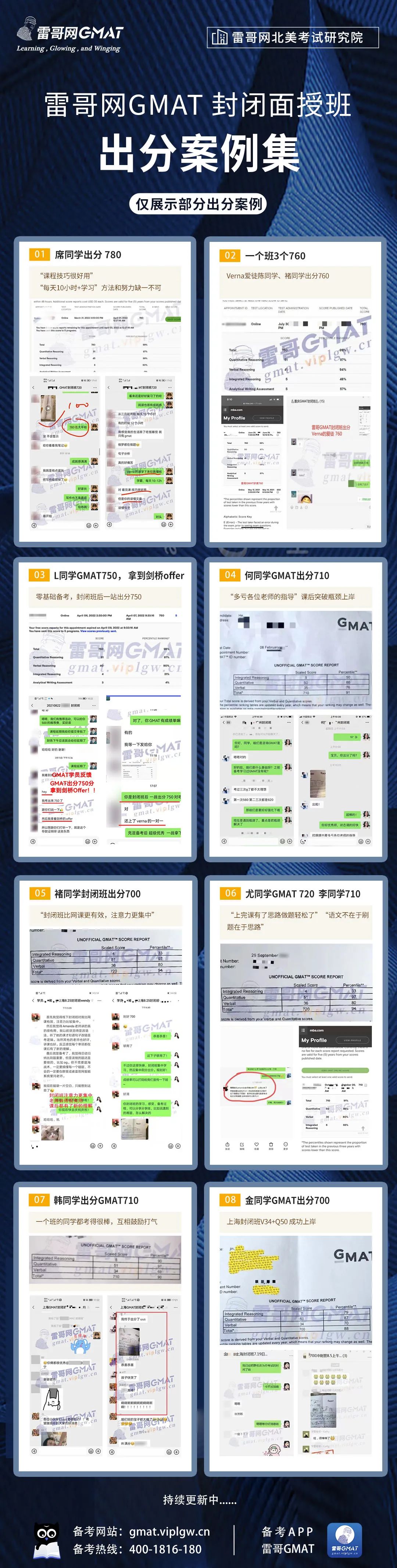 英国学校排行_英国学制_英国学