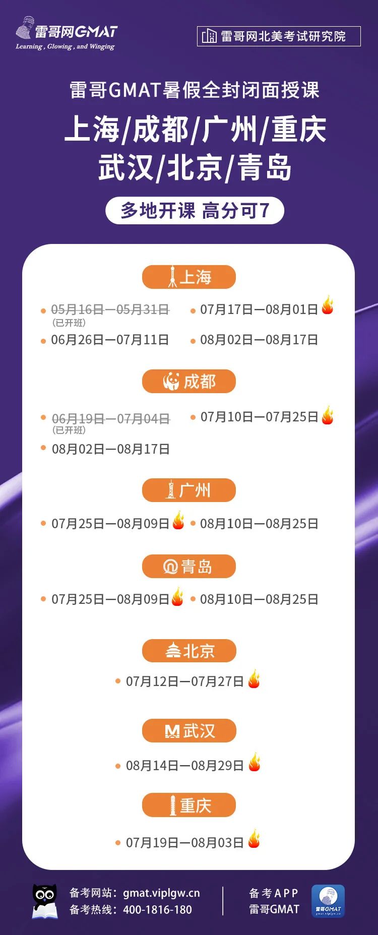 英国学_英国学制_英国学校排行