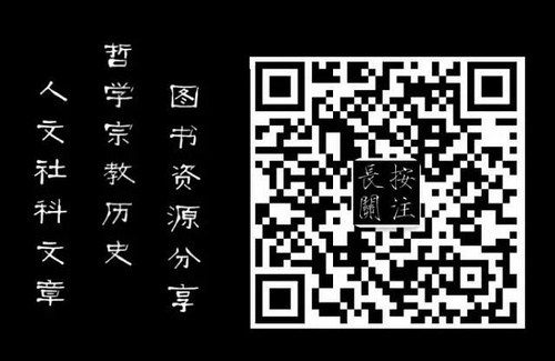 历史研究汤因比pdf_历史研究汤因比读书笔记_汤因比历史研究