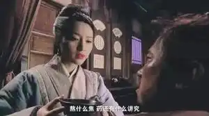 历史上的潘金莲_历史上的潘金莲_历史上的潘金莲