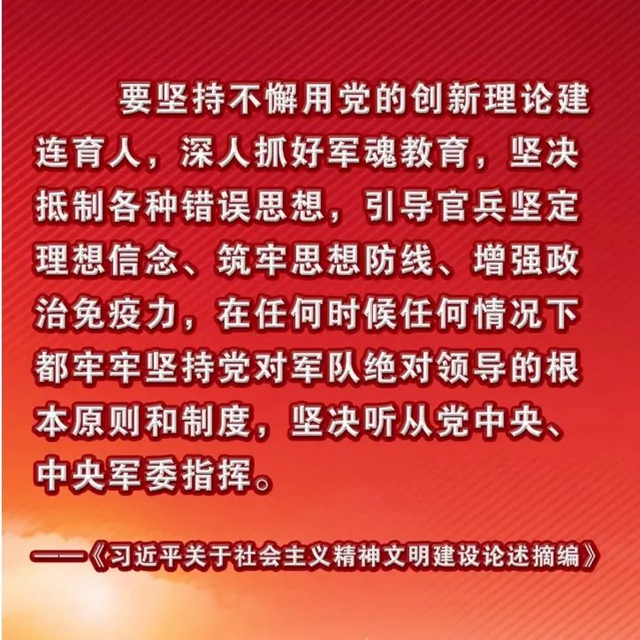 社会精神文明建设基本内容_社会精神文明建设包括_社会精神文明建设