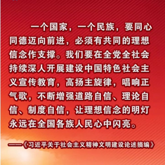 社会精神文明建设包括_社会精神文明建设基本内容_社会精神文明建设