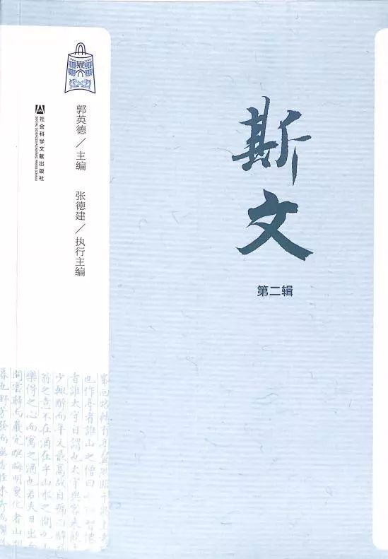 文史资料选刊_文史类刊物_文史选刊