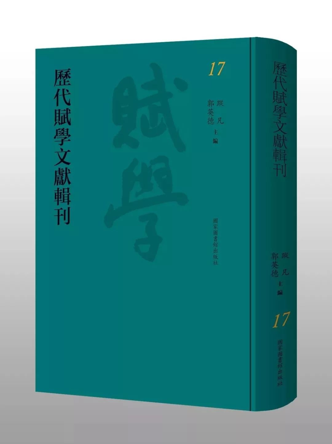 文史选刊_文史类刊物_文史资料选刊