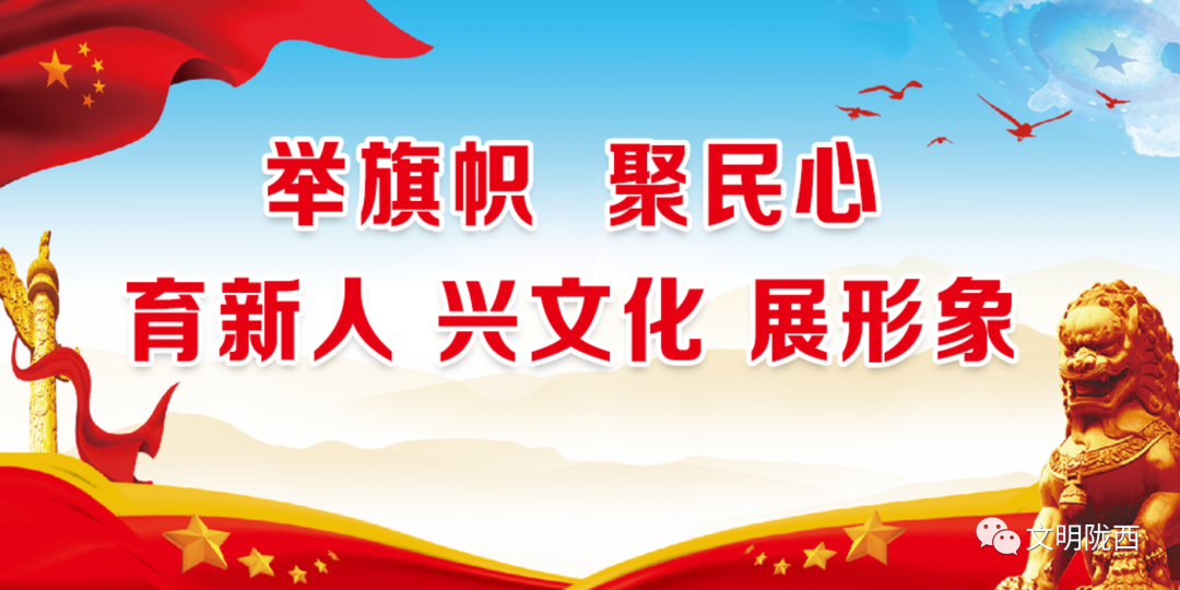 【新时代文明实践】关于进一步规范道德讲堂建设工作的意见