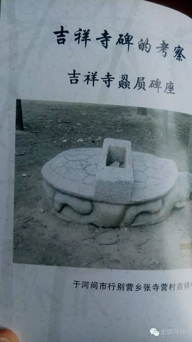 名人河间历史简介_河间历史名人_名人河间历史介绍