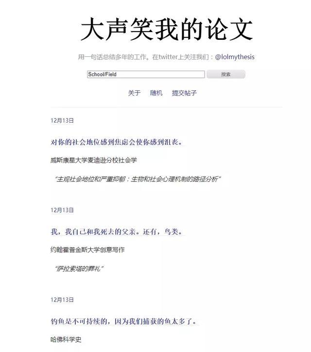 人类社会学研究_人类学社会学_社会人类学的期刊