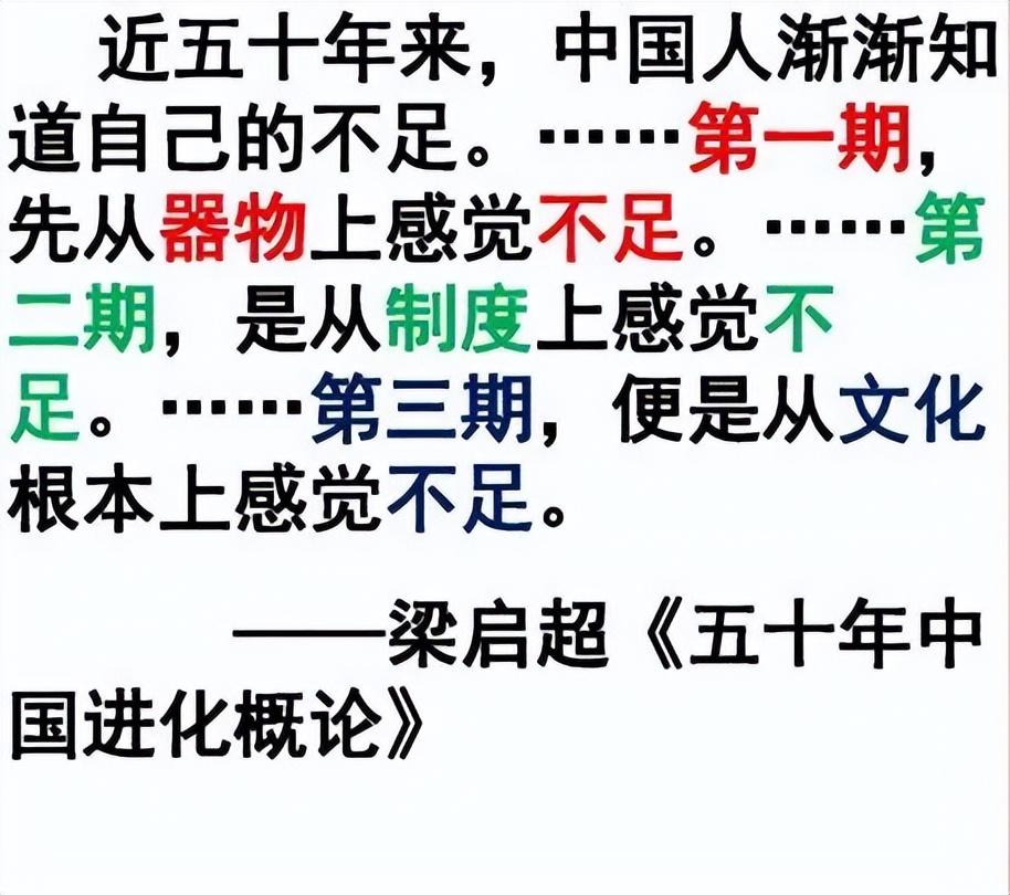 近代化的探索历程_关于近代化探索历程的材料题_探索近代化的历程