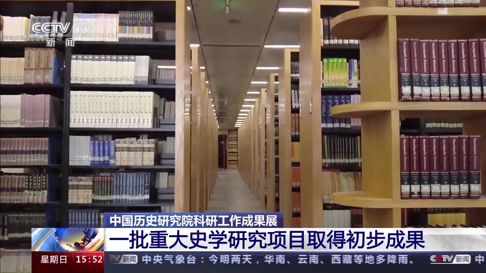 历史问题探究_探究历史问题应秉持怎样的精神_探究历史问题的主要方法