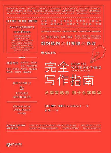 历史研究书评_历史研究书评格式_历史研究epub