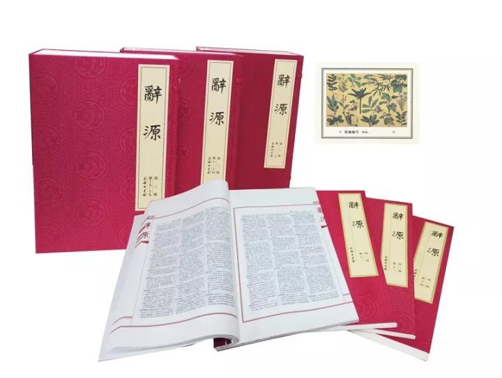 文史版全集_文史pdf_文史资料选辑合订本pdf