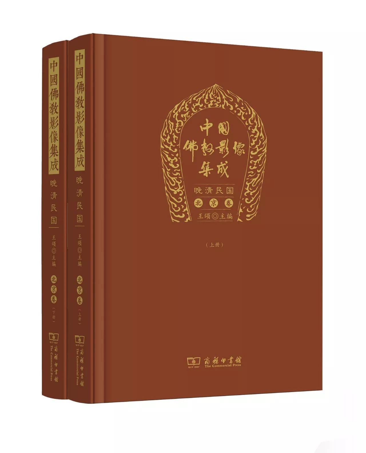 文史版全集_文史pdf_文史资料选辑合订本pdf