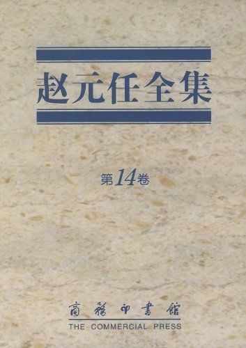 文史资料选辑合订本pdf_文史pdf_文史版全集