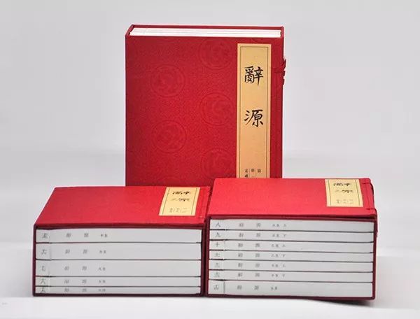 文史pdf_文史资料选辑合订本pdf_文史版全集