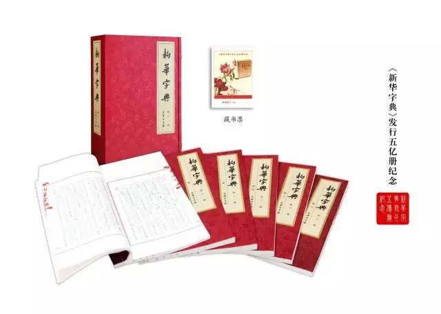文史资料选辑合订本pdf_文史版全集_文史pdf