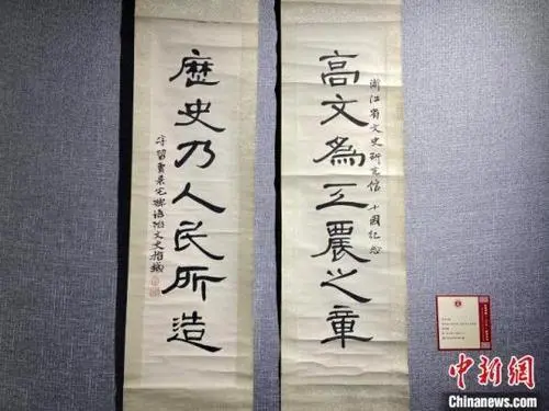 “名士之乡”绍兴为何“盛产”文史馆员？