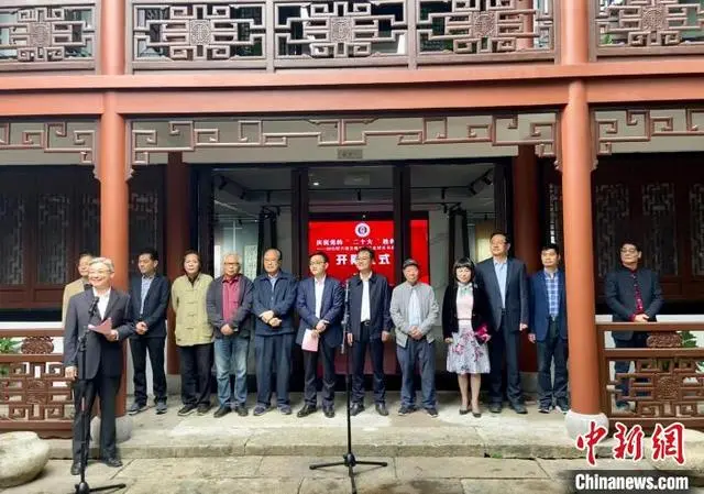 中央文史馆馆员_中央文史馆书画院官网_中央文史馆员是什么级别