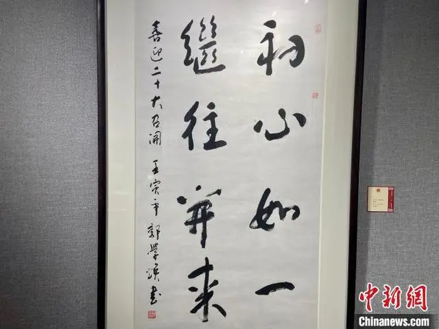 中央文史馆书画院官网_中央文史馆员是什么级别_中央文史馆馆员