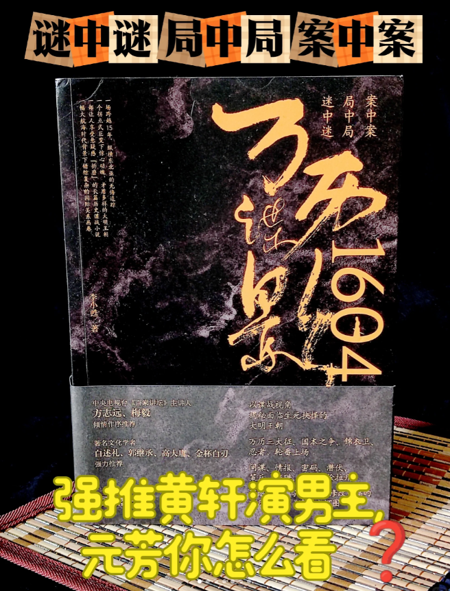 北镇的名人_北镇历史名人_北镇的历史人物