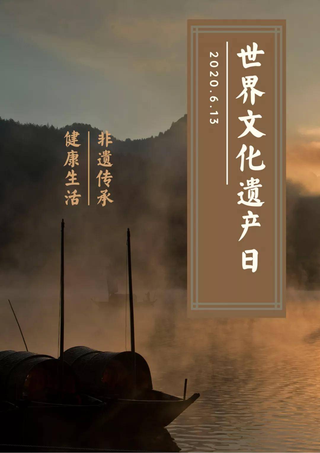 锦屏历史文化_锦屏县名字的来历_锦屏县历史名人