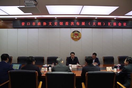 河南文史资料目录_河南文史资料_河南省文史资料