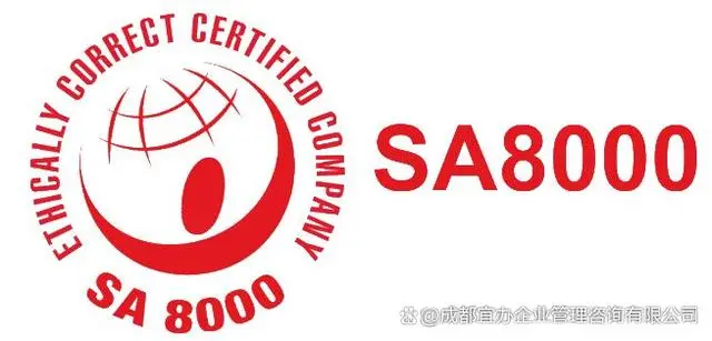 社会责任方针是以人为本_社会责任的方针_sa8000社会责任方针