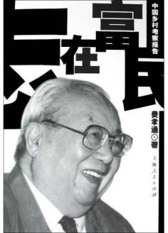 国学视频_视频国学经典_视频国学启蒙风
