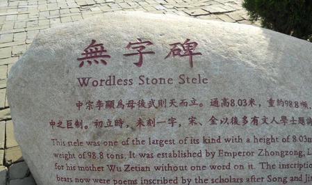 上官婉儿墓志_何伯超墓志皇魏延昌_墓志铭