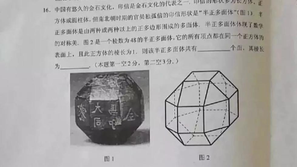 初一历史考试题_初一题考试历史满分多少_初一题考试历史多少分钟