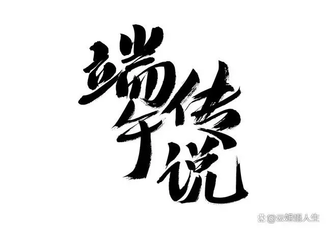 民间传说_民间传说蝙蝠为老鼠变化而成_民间传说的特点