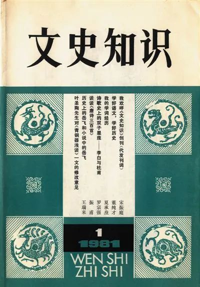 聊文史三国_聊文史李存孝_聊文史