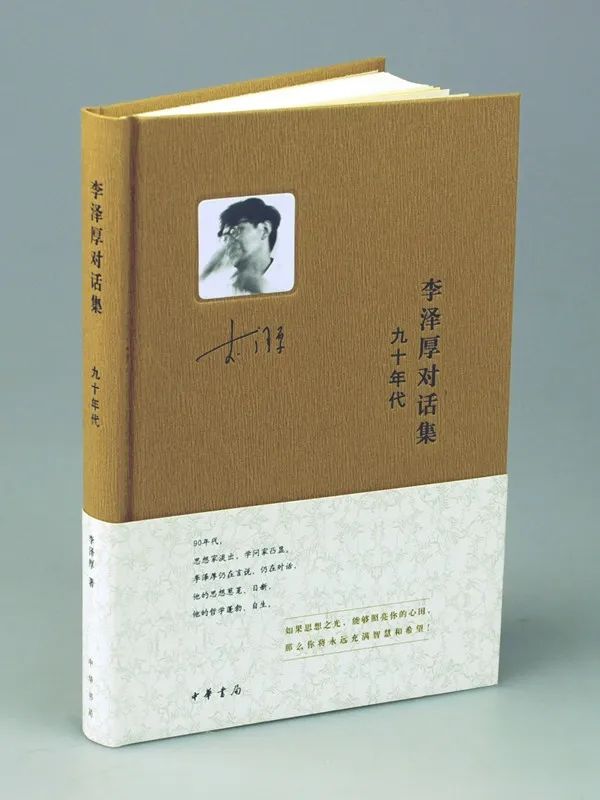 聊文史三国_聊文史李存孝_聊文史